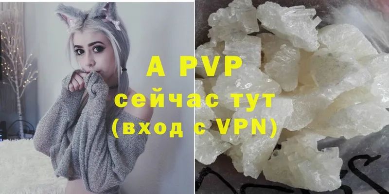 Alfa_PVP СК КРИС  где можно купить   Карабаш 