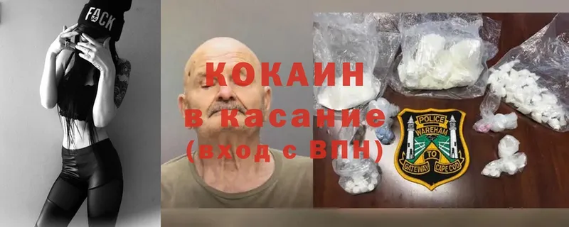 COCAIN Колумбийский Карабаш