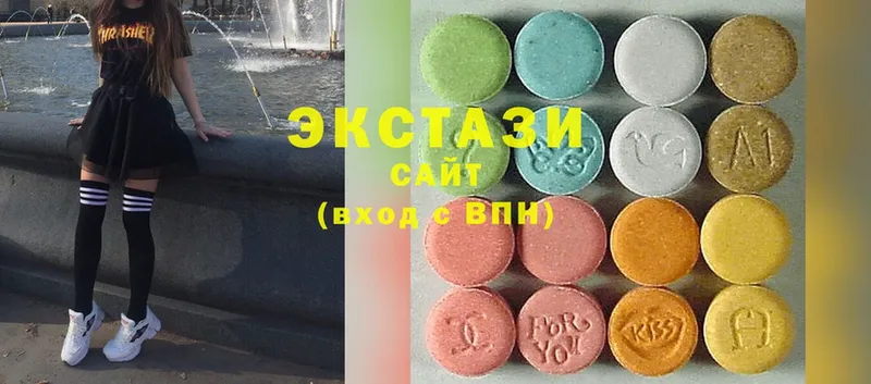 дарнет шоп  Карабаш  Ecstasy круглые 