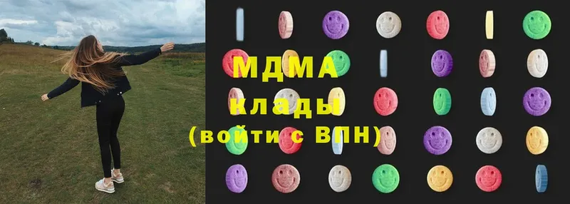 MDMA Molly  цена   Карабаш 